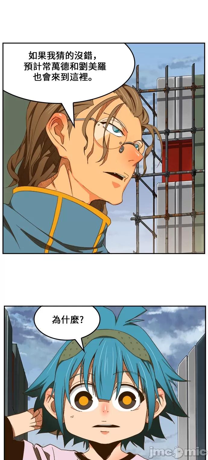 高校之神 [第6部 RE:与神对决] 第424话 - 426 | 高校之神 第55页