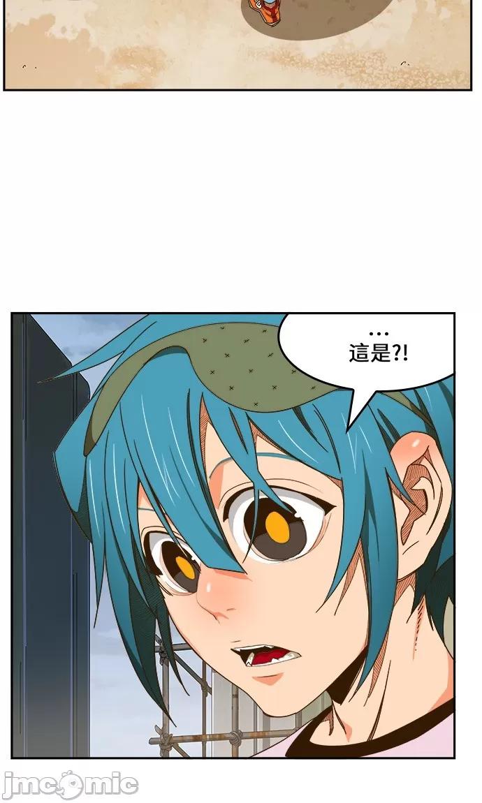 高校之神 [第6部 RE:与神对决] 第425话 - 427 | 高校之神 第40页
