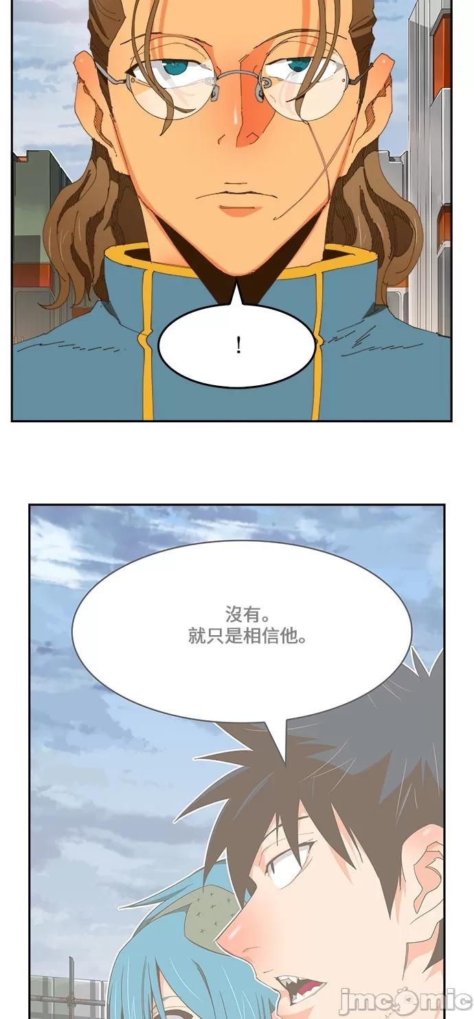 高校之神 [第6部 RE:与神对决] 第425话 - 427 | 高校之神 第63页