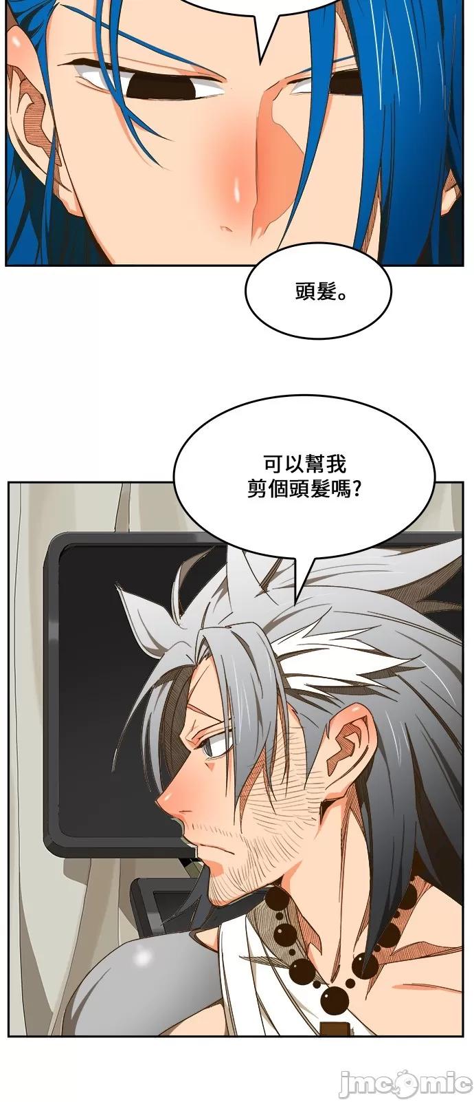高校之神 [第6部 RE:与神对决] 第425话 - 427 | 高校之神 第75页