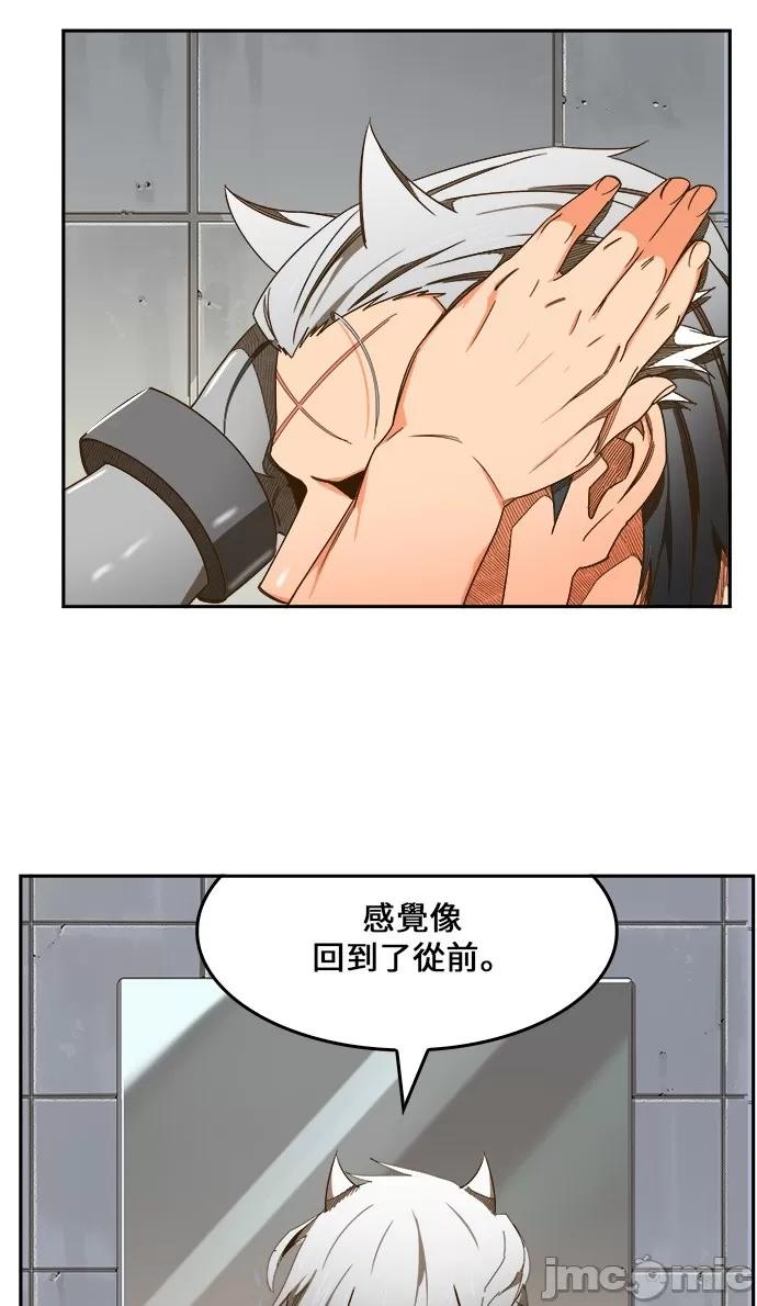 高校之神 [第6部 RE:与神对决] 第425话 - 427 | 高校之神 第78页