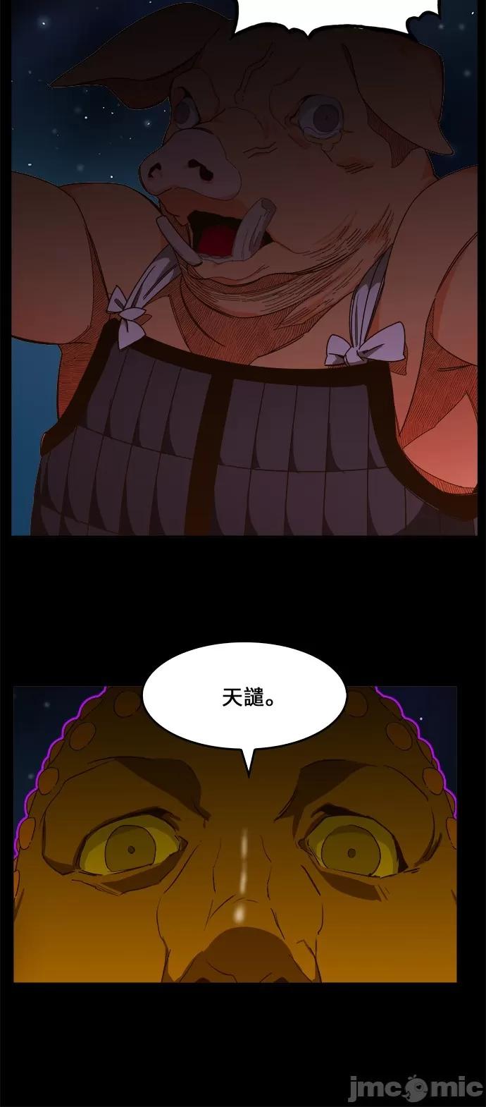 高校之神 [第6部 RE:与神对决] 第427话 - 429 | 高校之神 第11页