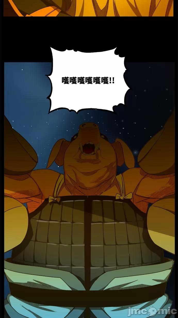 高校之神 [第6部 RE:与神对决] 第427话 - 429 | 高校之神 第26页