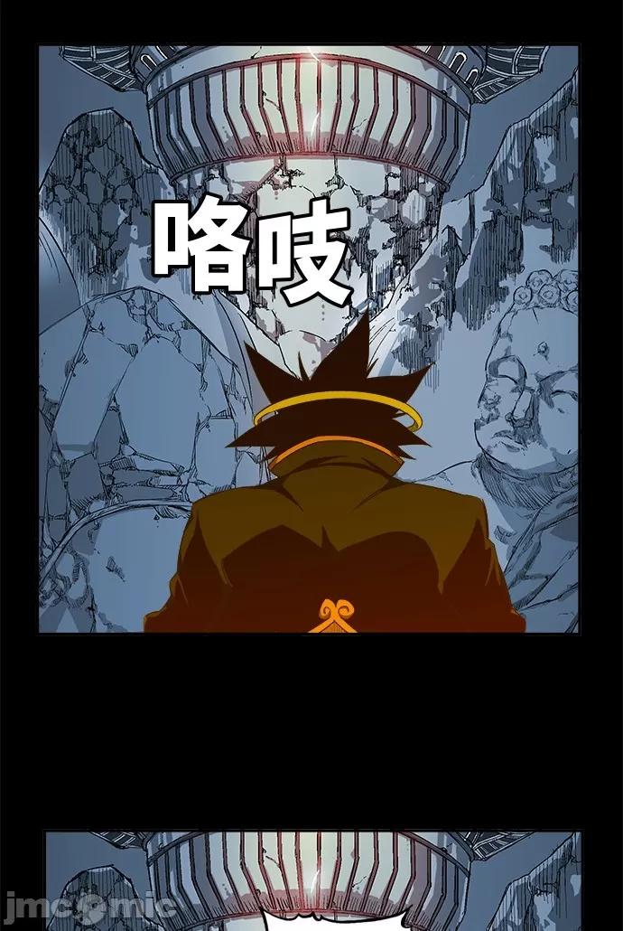 高校之神 [第6部 RE:与神对决] 第427话 - 429 | 高校之神 第35页