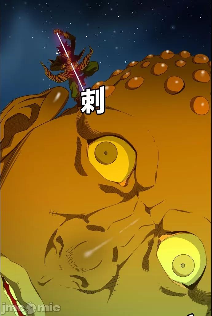 高校之神 [第6部 RE:与神对决] 第427话 - 429 | 高校之神 第40页