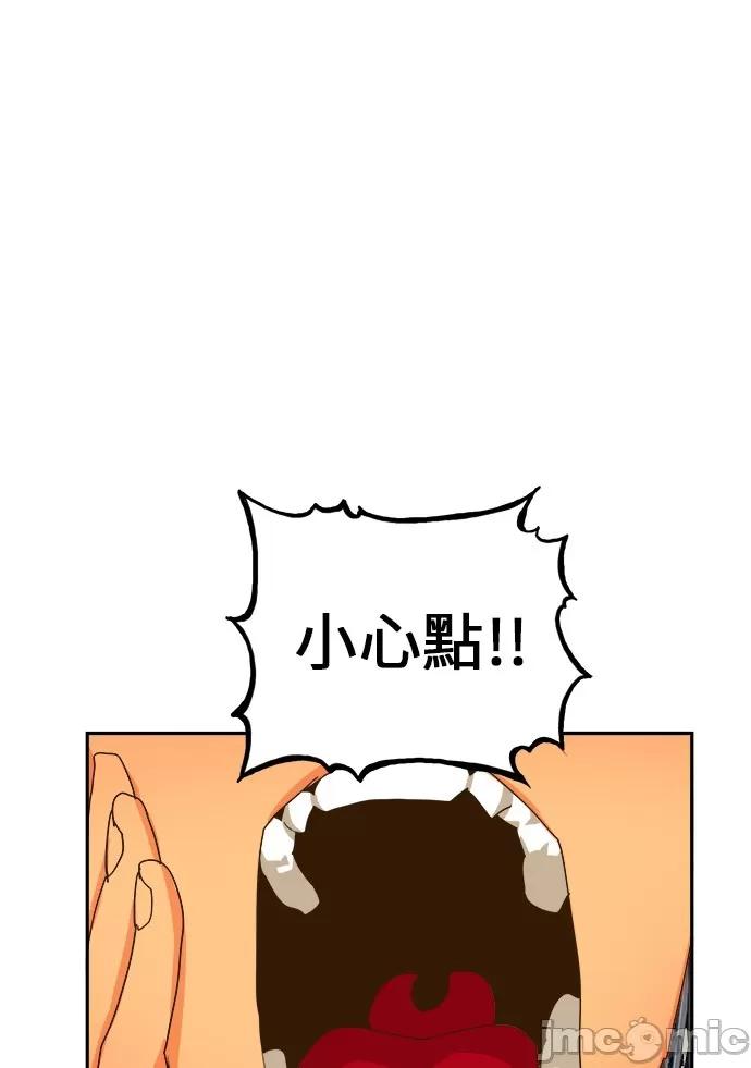 高校之神 [第6部 RE:与神对决] 第427话 - 429 | 高校之神 第61页