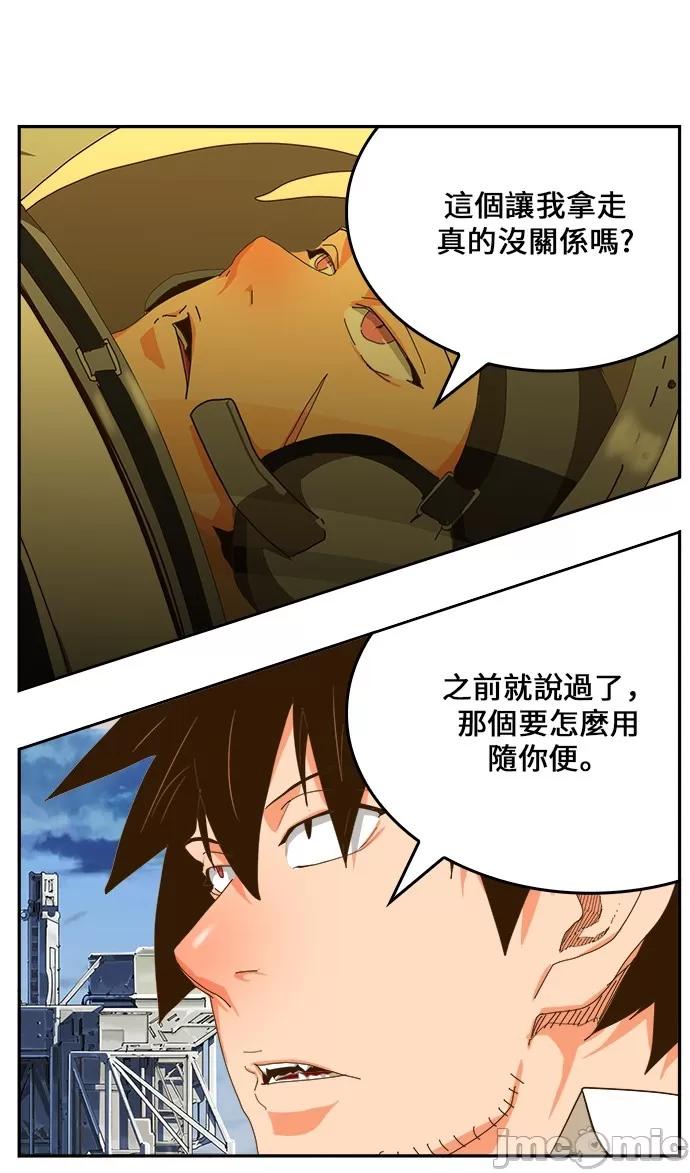 高校之神 [第6部 RE:与神对决] 第427话 - 429 | 高校之神 第71页