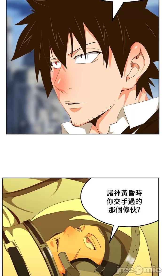 高校之神 [第6部 RE:与神对决] 第427话 - 429 | 高校之神 第73页