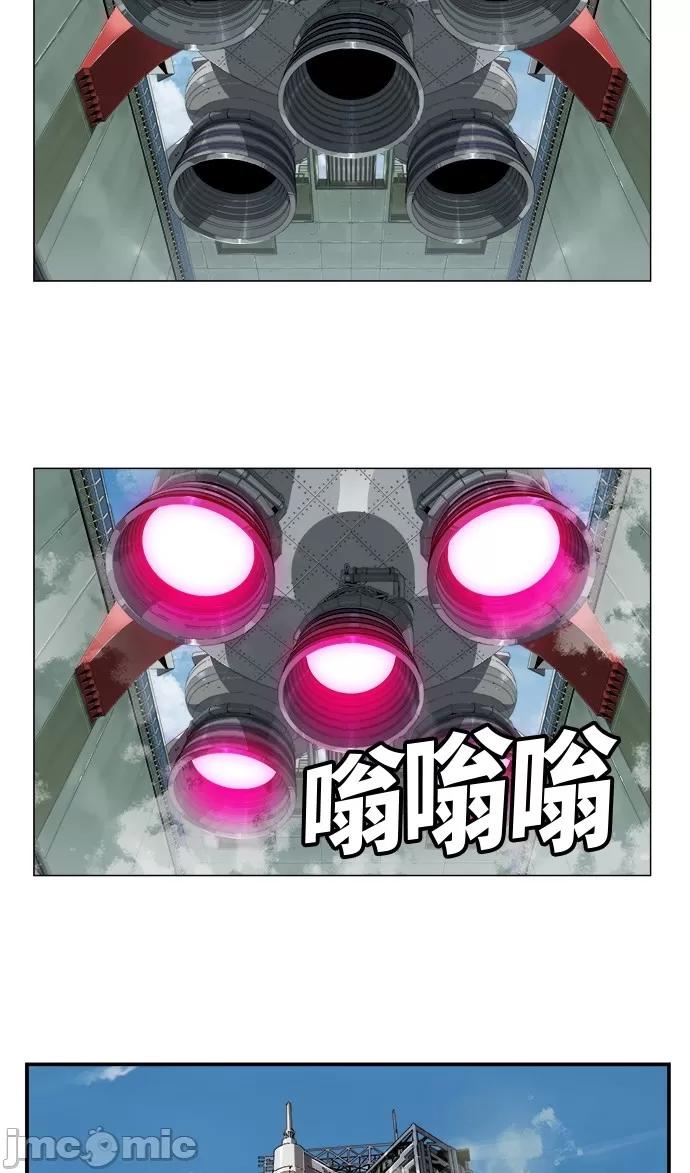 高校之神 [第6部 RE:与神对决] 第427话 - 429 | 高校之神 第79页