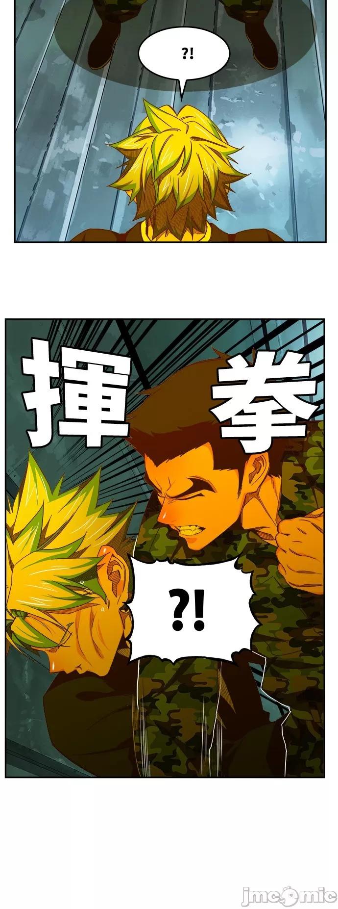 高校之神 [第6部 RE:与神对决] 第428话 - 430 | 高校之神 第11页