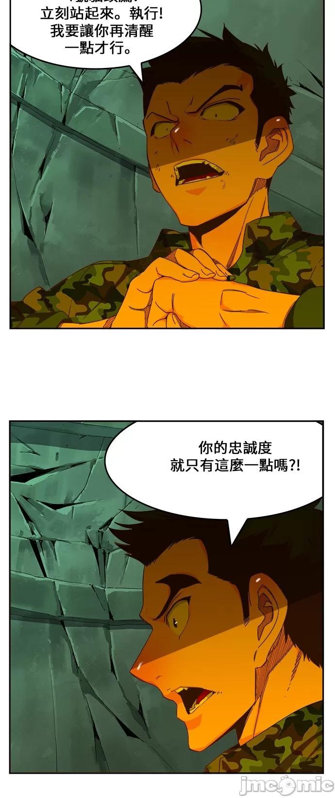 高校之神 [第6部 RE:与神对决] 第428话 - 430 | 高校之神 第17页