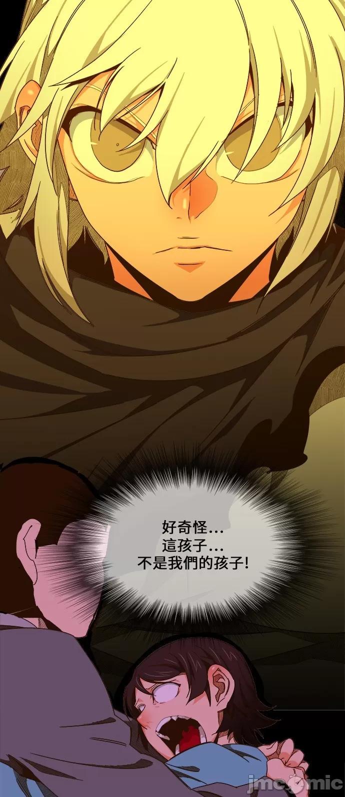 高校之神 [第6部 RE:与神对决] 第428话 - 430 | 高校之神 第34页