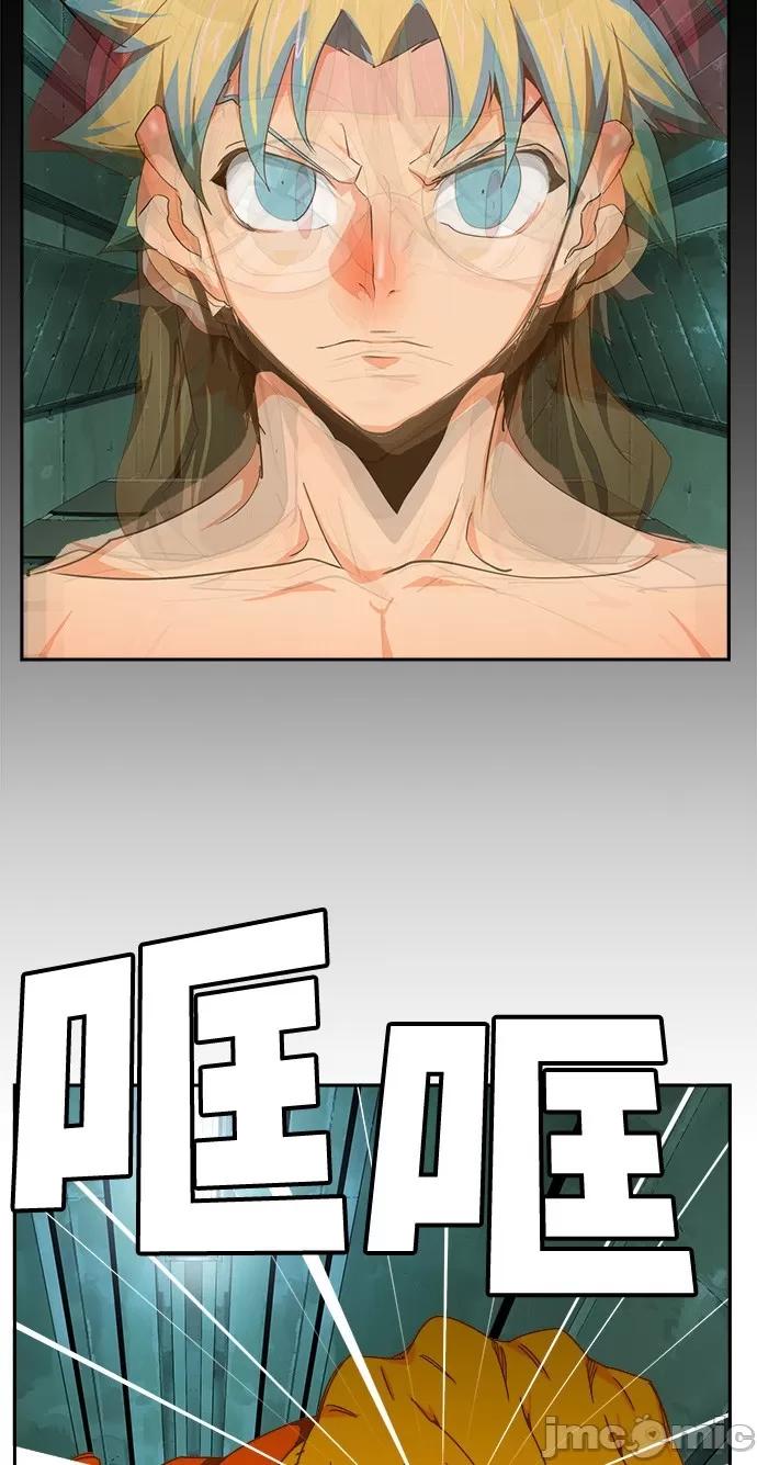 高校之神 [第6部 RE:与神对决] 第428话 - 430 | 高校之神 第41页