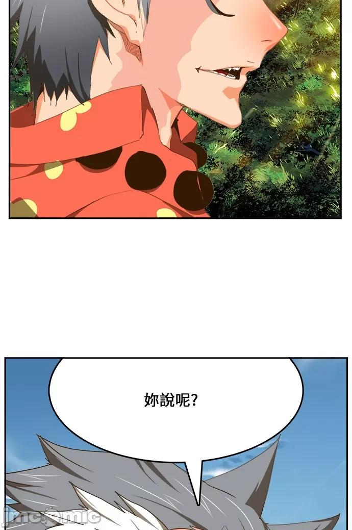 高校之神 [第6部 RE:与神对决] 第428话 - 430 | 高校之神 第68页