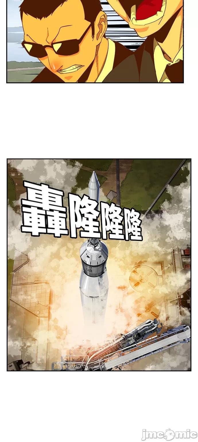 高校之神 [第6部 RE:与神对决] 第429话 - 431 | 高校之神 第17页