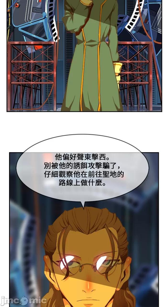 高校之神 [第6部 RE:与神对决] 第429话 - 431 | 高校之神 第27页