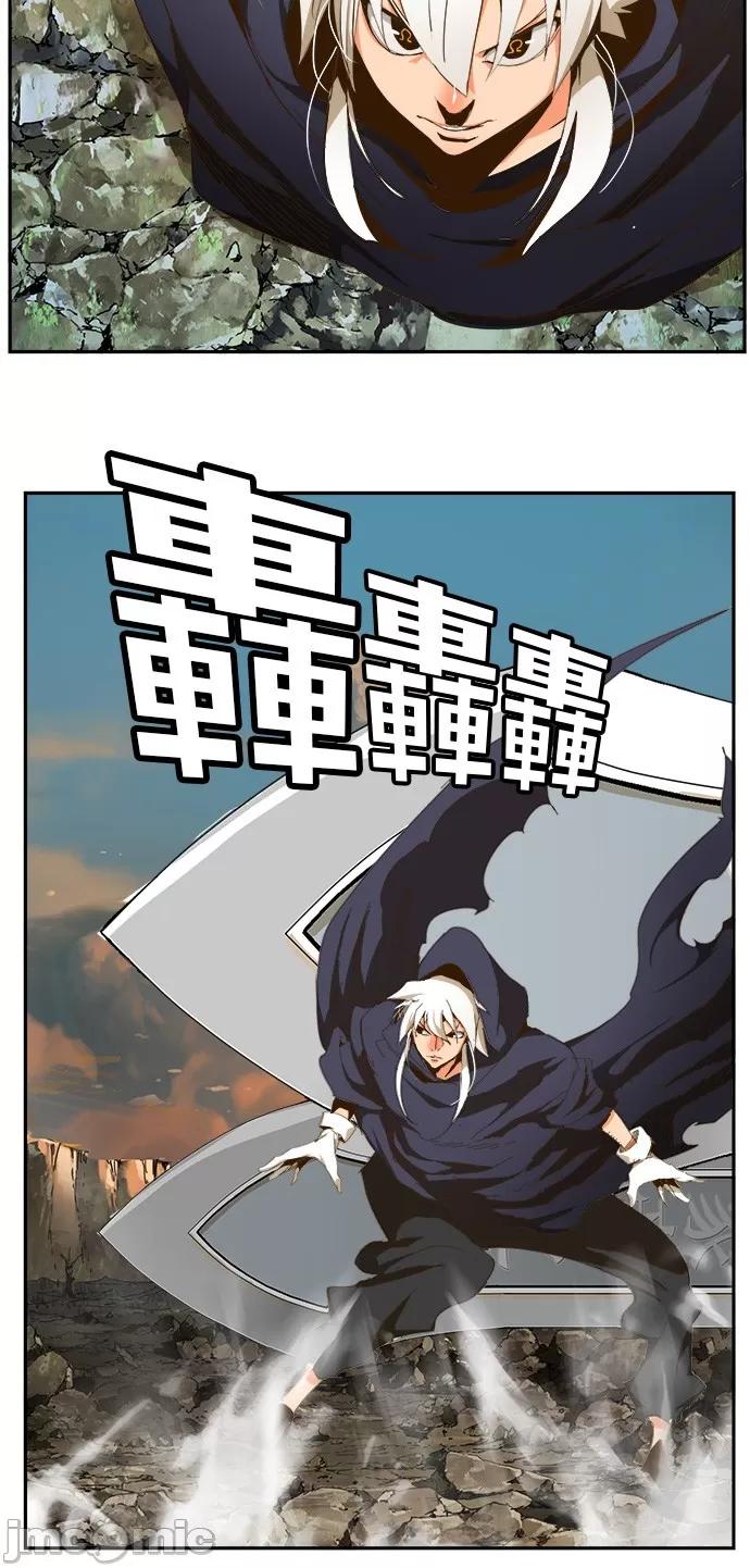 高校之神 [第6部 RE:与神对决] 第429话 - 431 | 高校之神 第49页