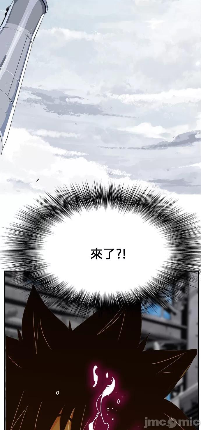 高校之神 [第6部 RE:与神对决] 第429话 - 431 | 高校之神 第51页