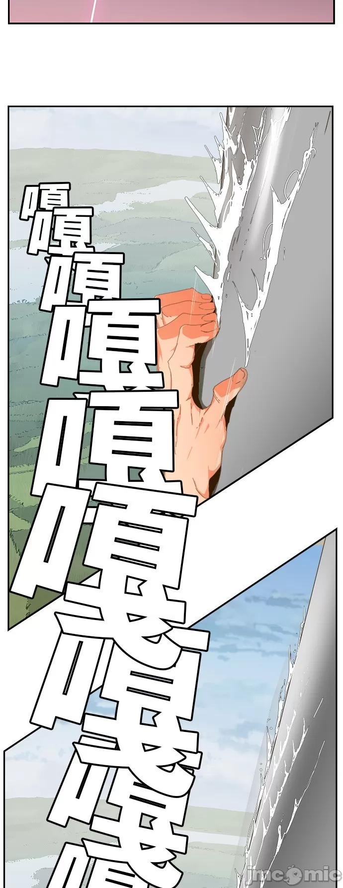 高校之神 [第6部 RE:与神对决] 第431话 - 433 | 高校之神 第10页
