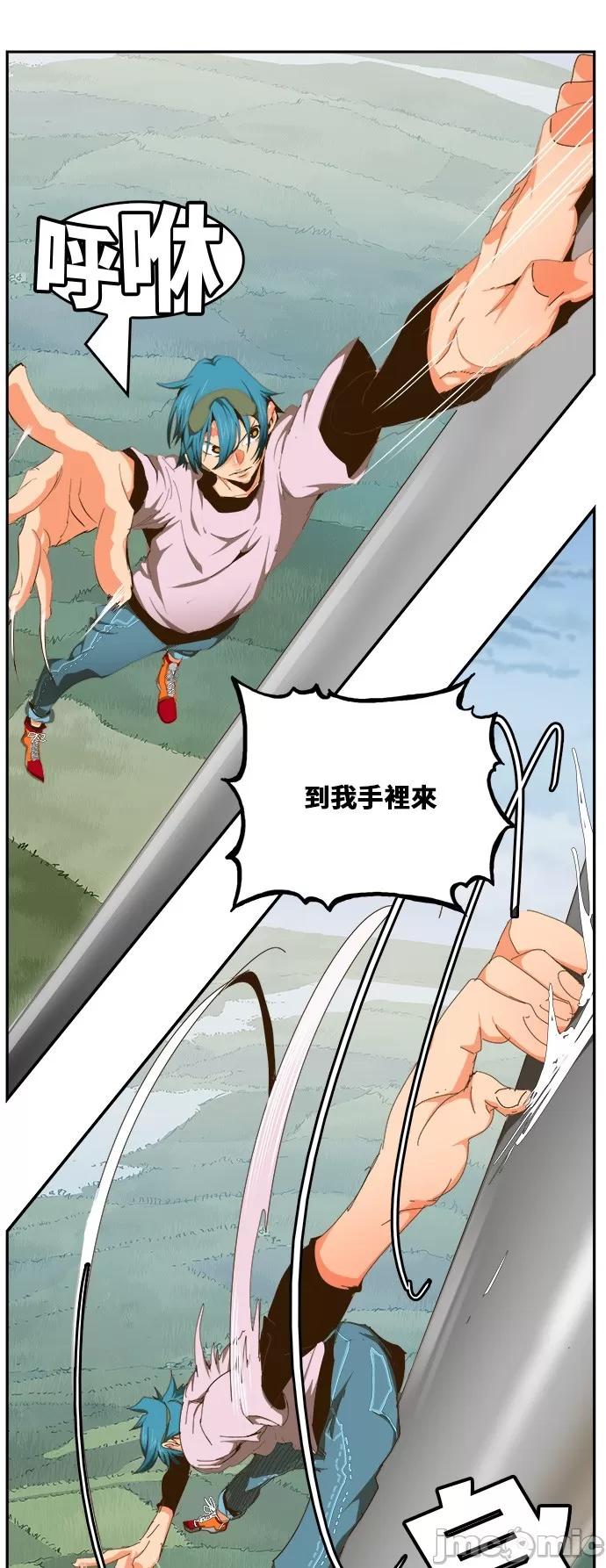 高校之神 [第6部 RE:与神对决] 第431话 - 433 | 高校之神 第12页