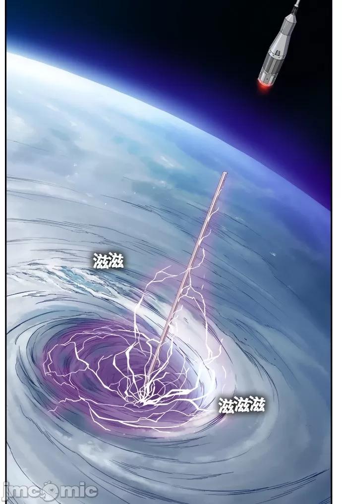 高校之神 [第6部 RE:与神对决] 第431话 - 433 | 高校之神 第23页