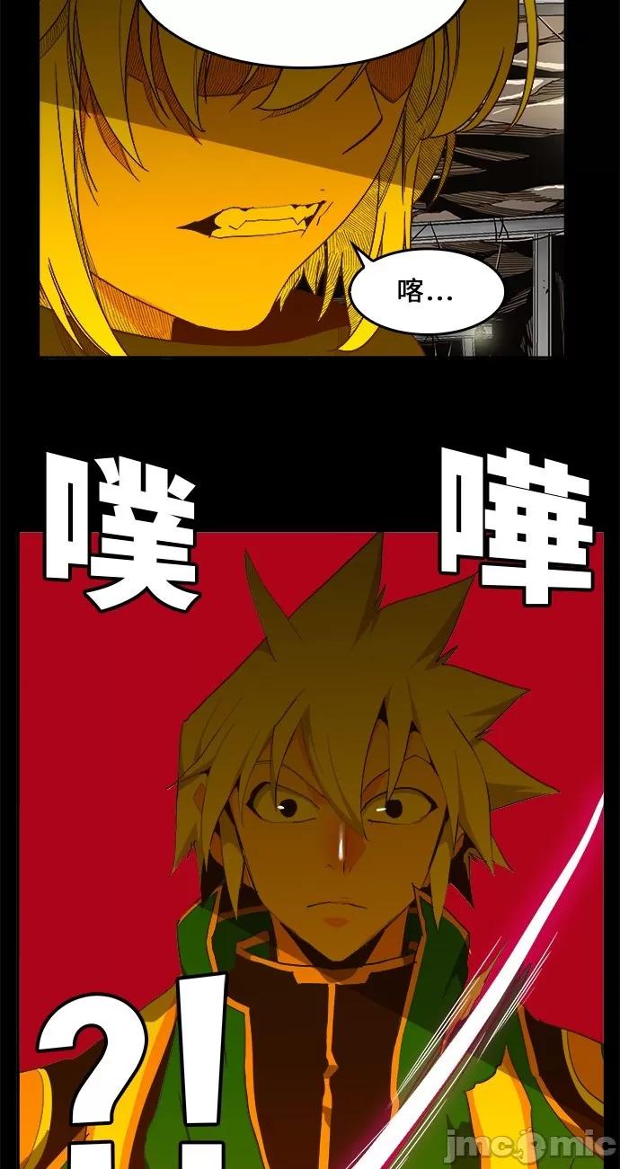 高校之神 [第6部 RE:与神对决] 第431话 - 433 | 高校之神 第47页
