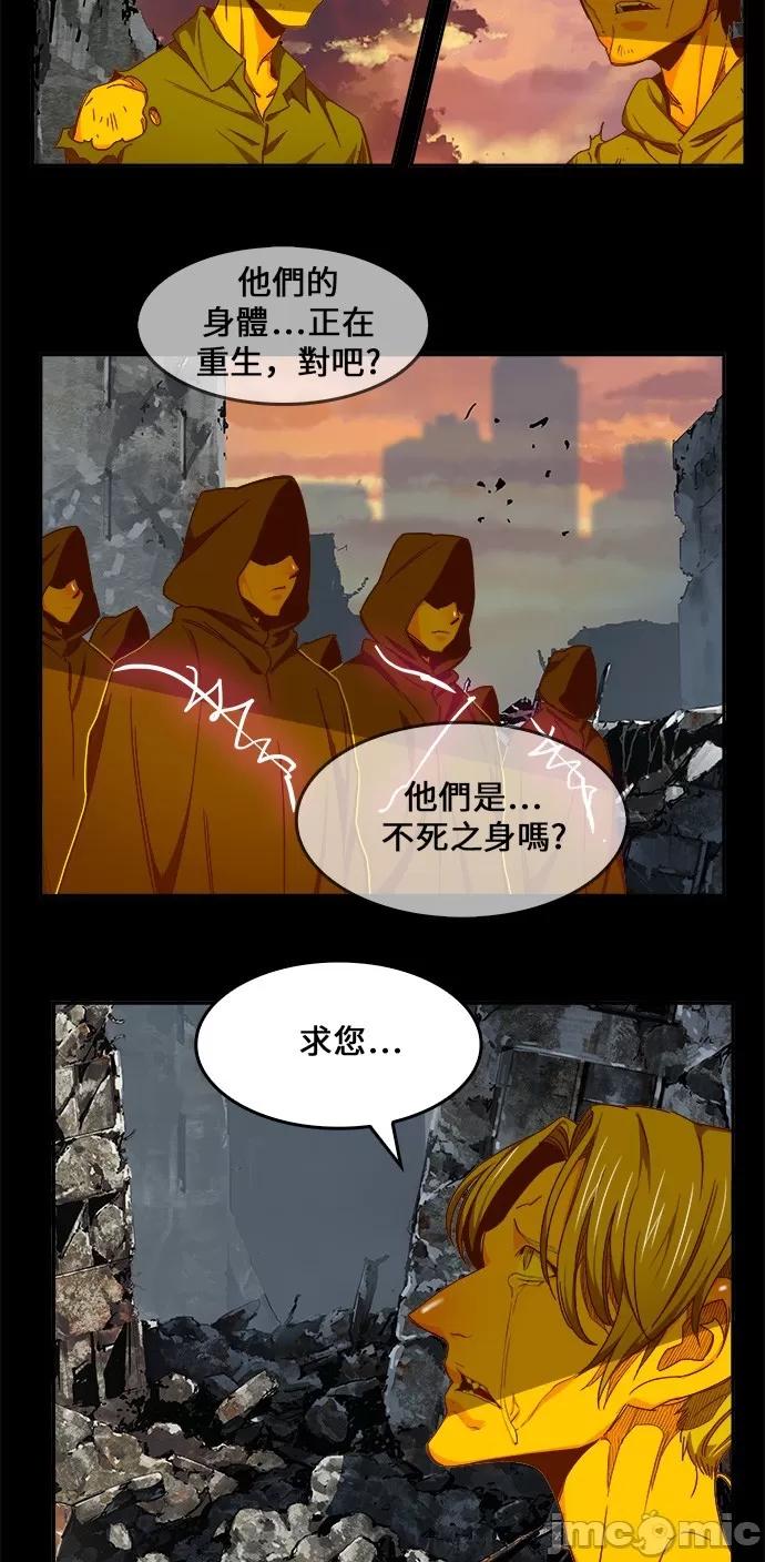 高校之神 [第6部 RE:与神对决] 第431话 - 433 | 高校之神 第52页