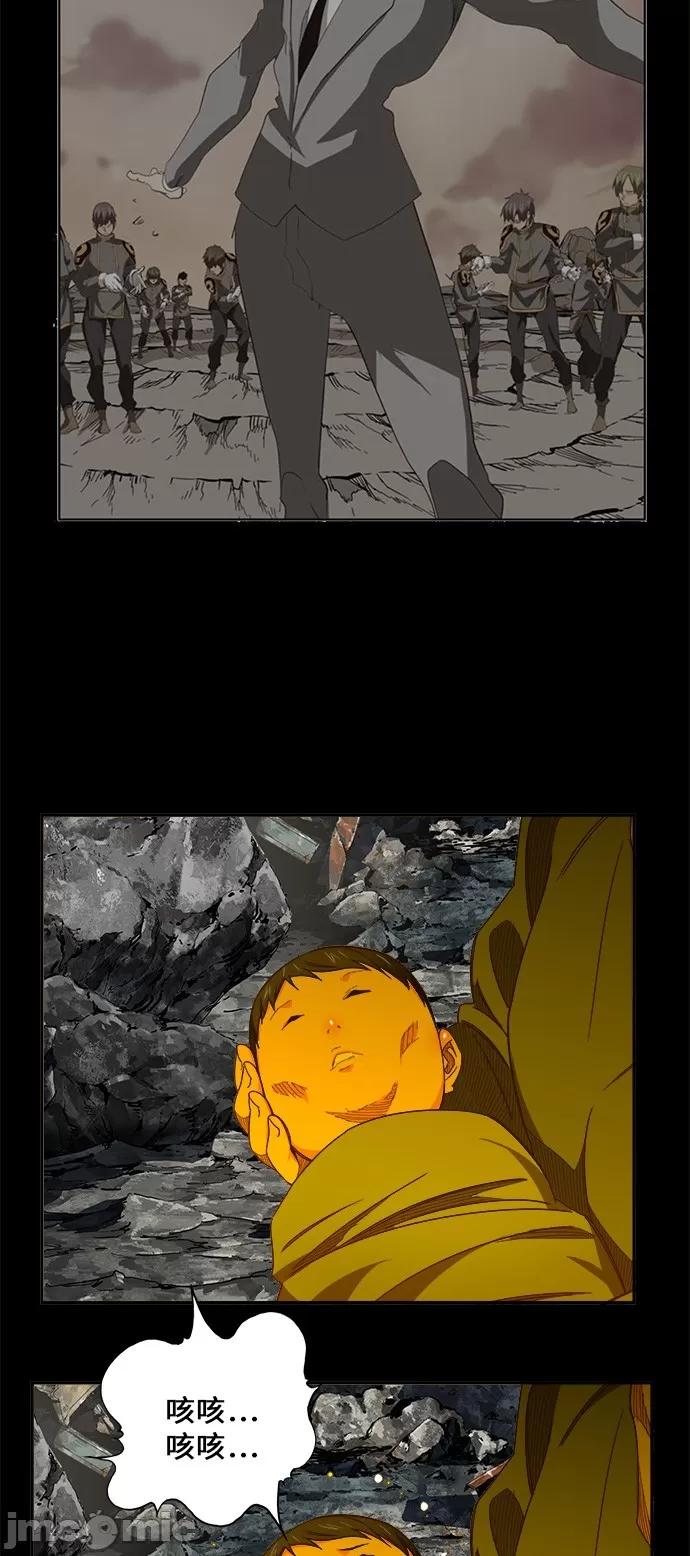 高校之神 [第6部 RE:与神对决] 第431话 - 433 | 高校之神 第63页