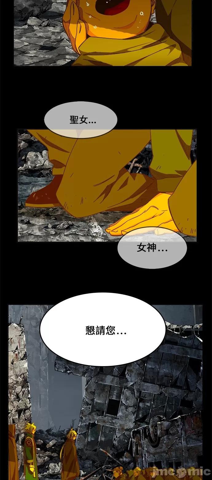 高校之神 [第6部 RE:与神对决] 第431话 - 433 | 高校之神 第65页
