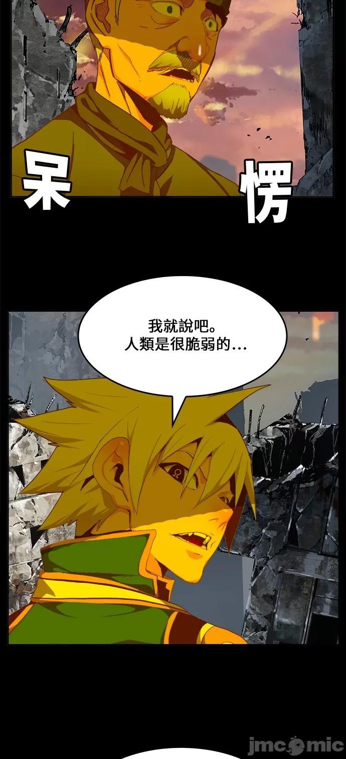 高校之神 [第6部 RE:与神对决] 第431话 - 433 | 高校之神 第68页