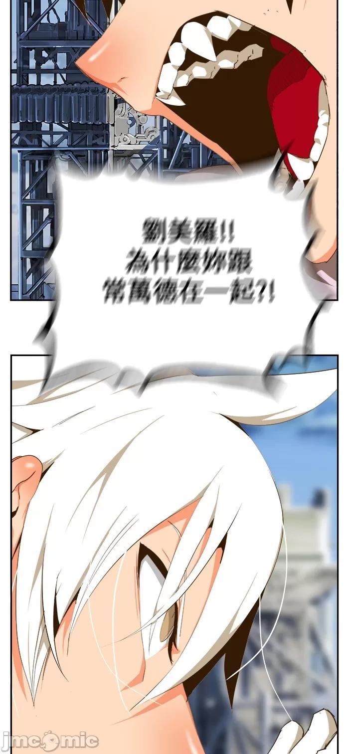 高校之神 [第6部 RE:与神对决] 第431话 - 433 | 高校之神 第71页