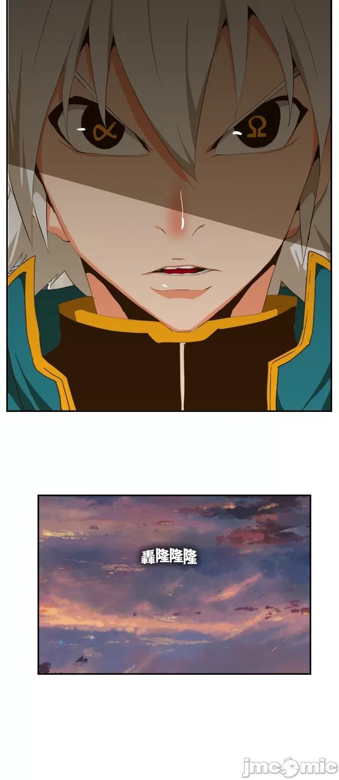 高校之神 [第6部 RE:与神对决] 第431话 - 433 | 高校之神 第80页