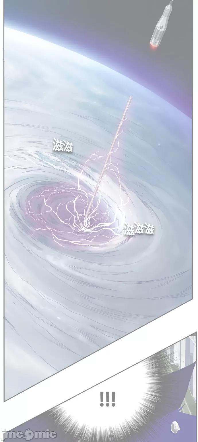 高校之神 [第6部 RE:与神对决] 第432话 - 434 | 高校之神 第3页