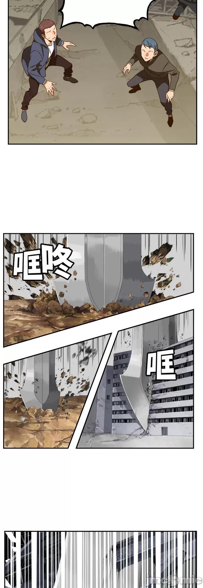 高校之神 [第6部 RE:与神对决] 第432话 - 434 | 高校之神 第13页