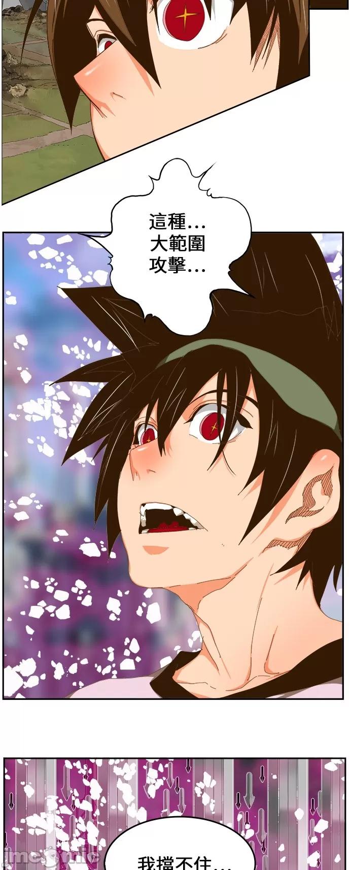 高校之神 [第6部 RE:与神对决] 第432话 - 434 | 高校之神 第46页