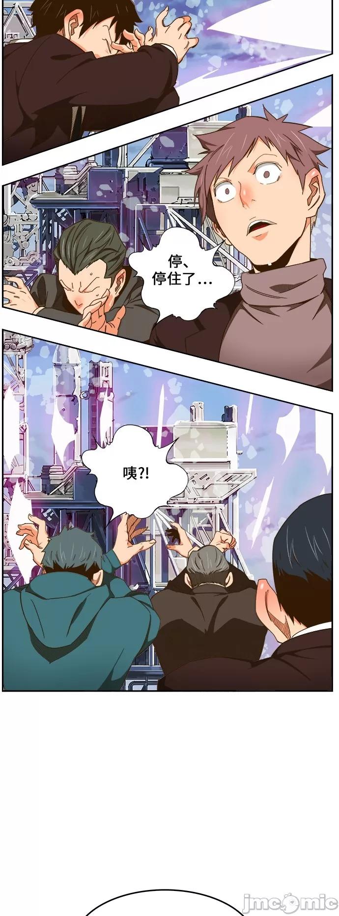 高校之神 [第6部 RE:与神对决] 第432话 - 434 | 高校之神 第52页
