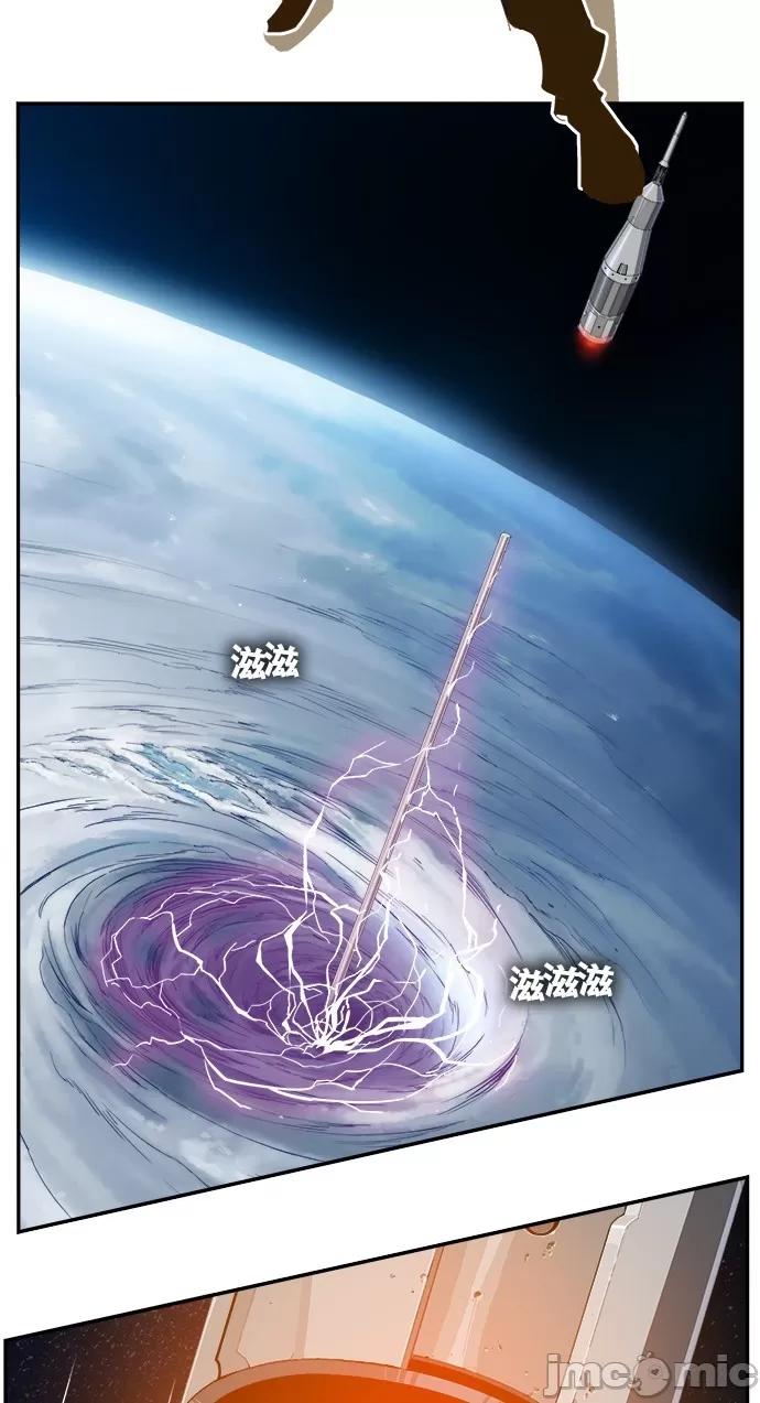 高校之神 [第6部 RE:与神对决] 第433话 - 435 | 高校之神 第4页