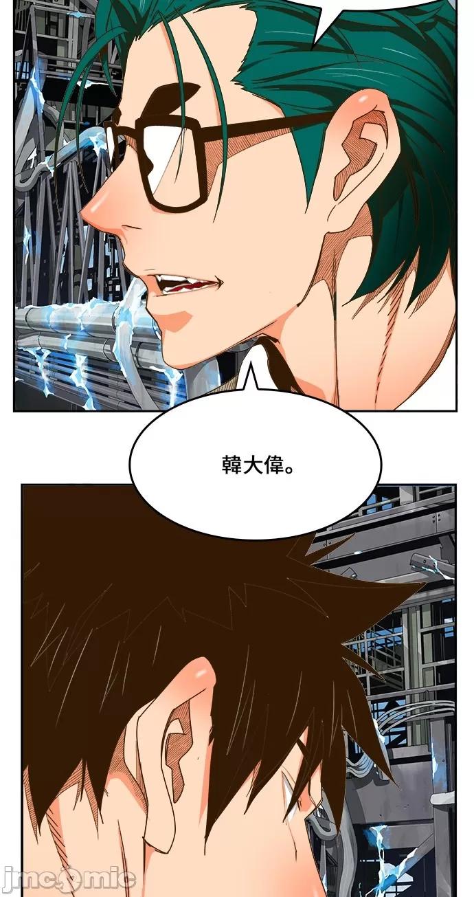高校之神 [第6部 RE:与神对决] 第433话 - 435 | 高校之神 第26页