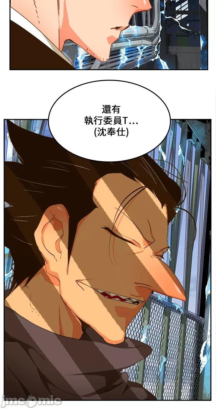 高校之神 [第6部 RE:与神对决] 第433话 - 435 | 高校之神 第27页