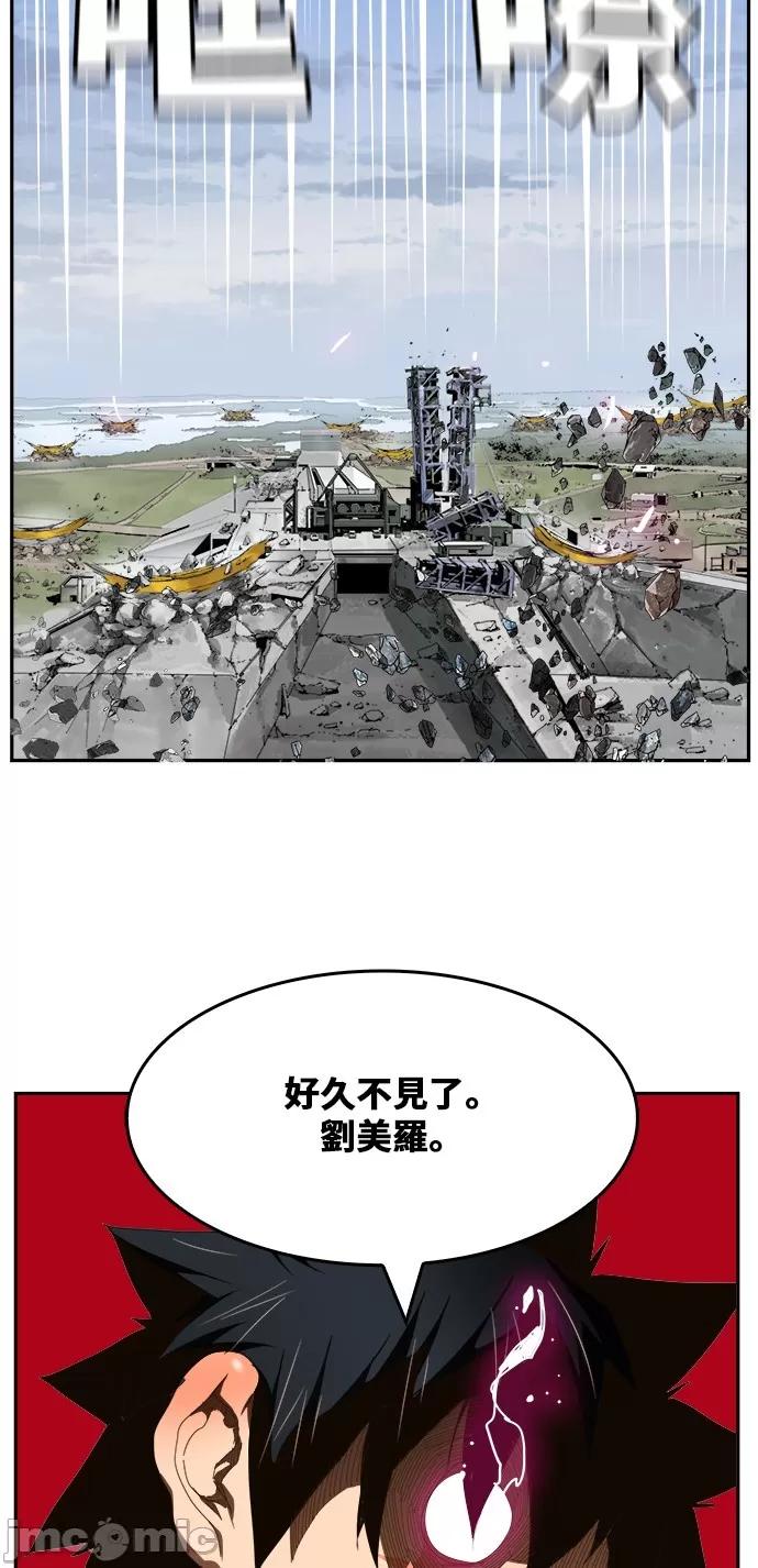 高校之神 [第6部 RE:与神对决] 第433话 - 435 | 高校之神 第53页