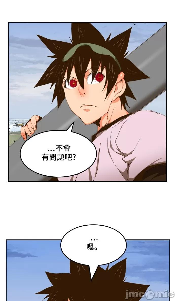 高校之神 [第6部 RE:与神对决] 第433话 - 435 | 高校之神 第58页