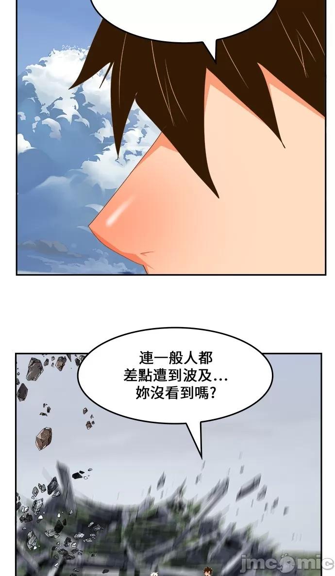 高校之神 [第6部 RE:与神对决] 第433话 - 435 | 高校之神 第63页