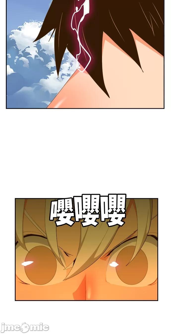 高校之神 [第6部 RE:与神对决] 第433话 - 435 | 高校之神 第68页