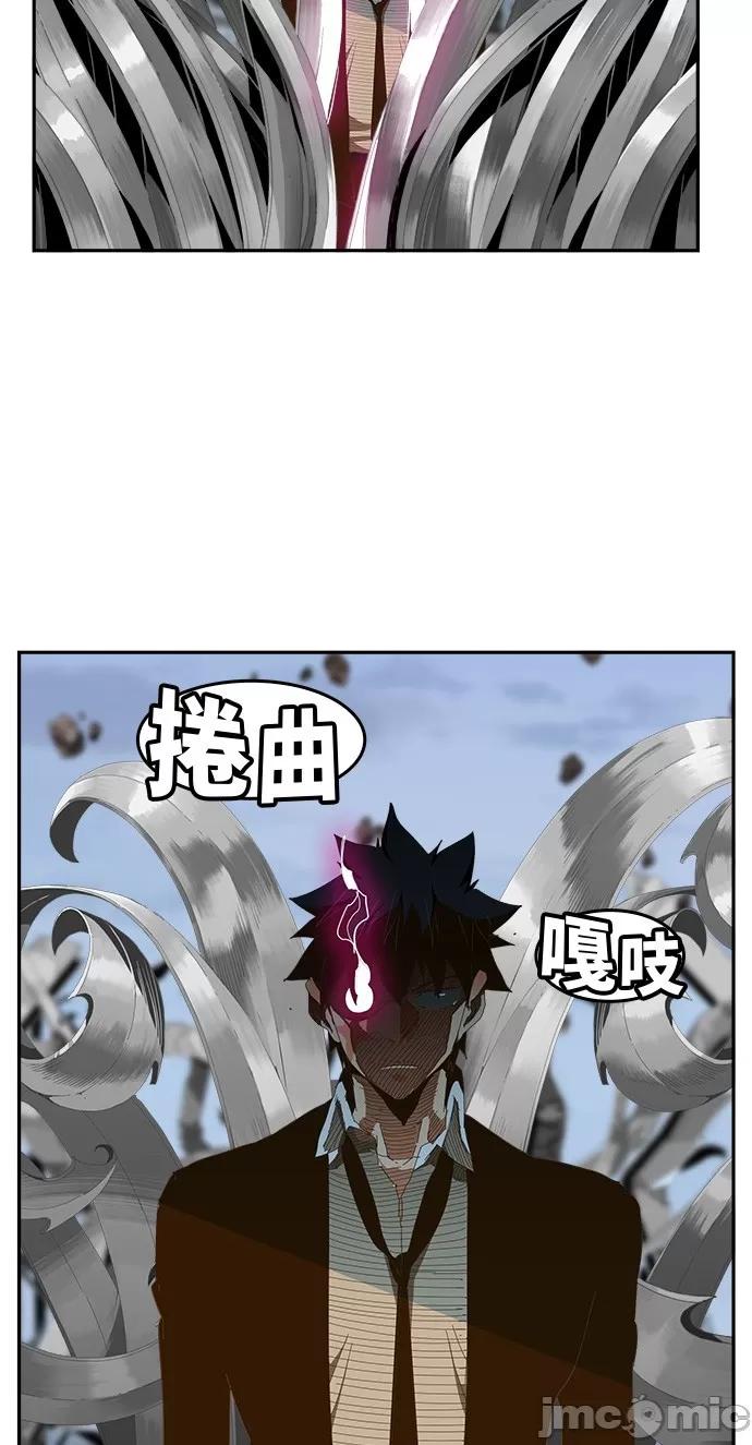 高校之神 [第6部 RE:与神对决] 第434话 - 436 | 高校之神 第14页
