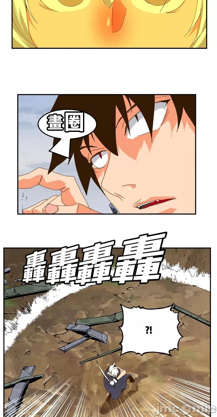 高校之神 [第6部 RE:与神对决] 第434话 - 436 | 高校之神 第16页