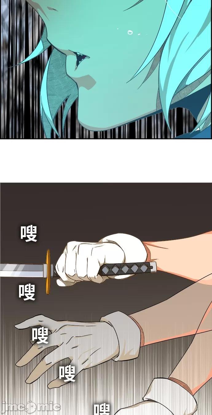 高校之神 [第6部 RE:与神对决] 第434话 - 436 | 高校之神 第31页