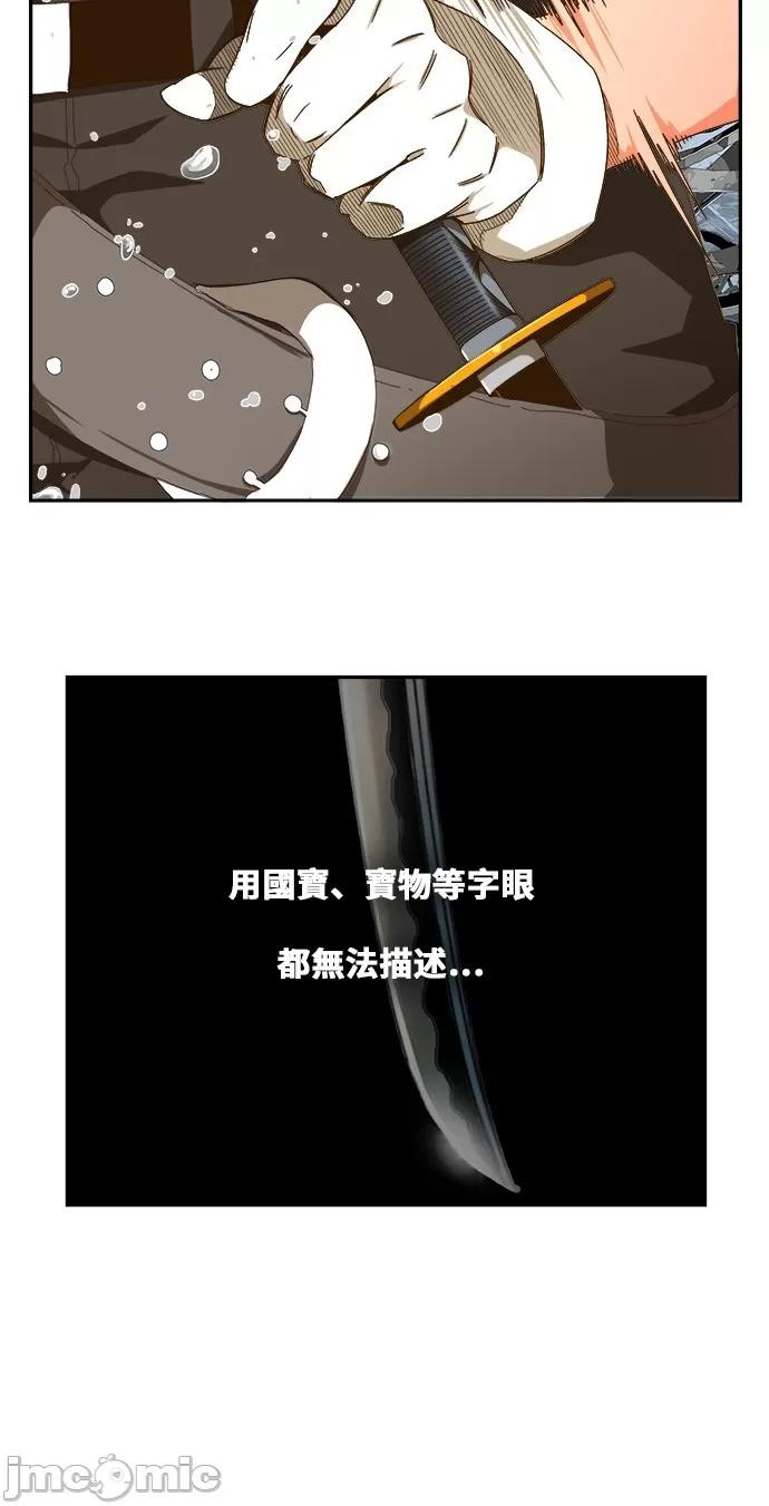 高校之神 [第6部 RE:与神对决] 第434话 - 436 | 高校之神 第33页
