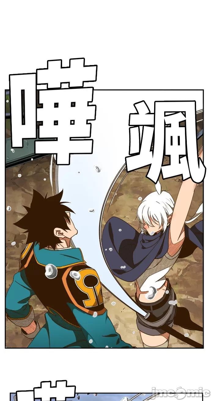 高校之神 [第6部 RE:与神对决] 第434话 - 436 | 高校之神 第37页