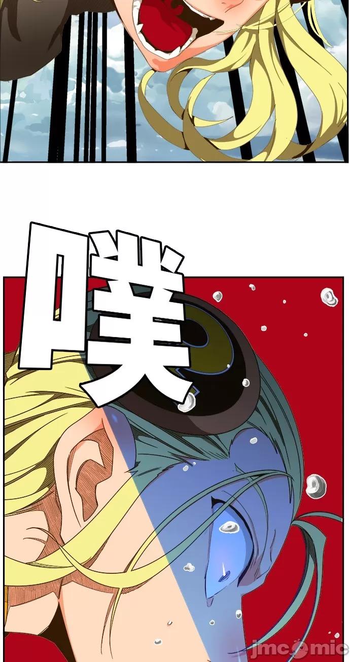 高校之神 [第6部 RE:与神对决] 第434话 - 436 | 高校之神 第40页