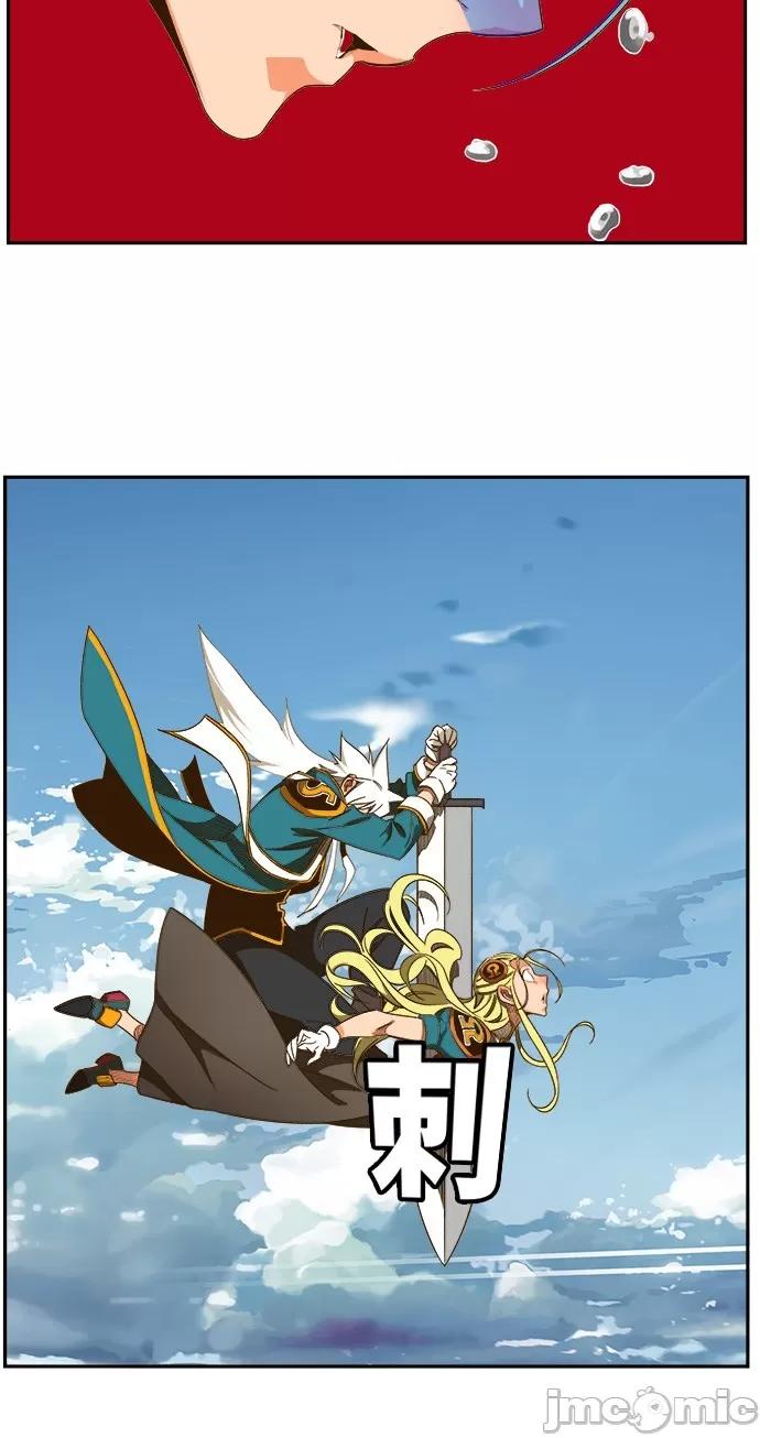 高校之神 [第6部 RE:与神对决] 第434话 - 436 | 高校之神 第41页
